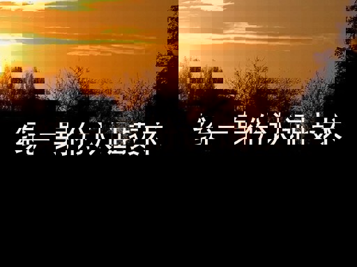 统一身份认证技术