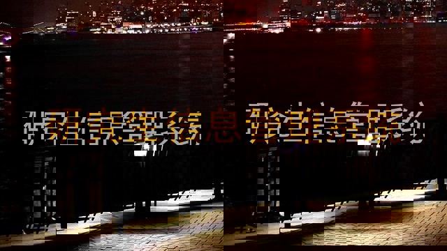 研究生信息管理系统