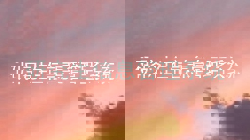 研究生信息管理系统