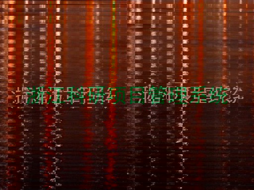 浙江科研项目管理系统