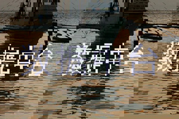 数据中台