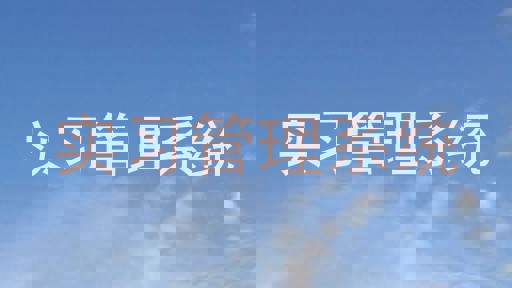 实习管理系统