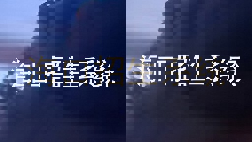 海口招生系统