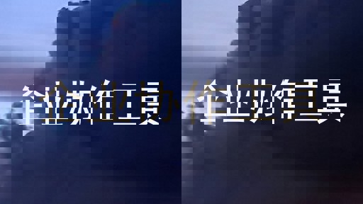 企业协作工具
