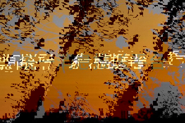 统一消息推送平台