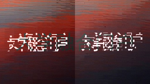 大学融合门户