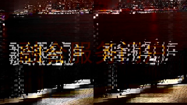 融合服务门户