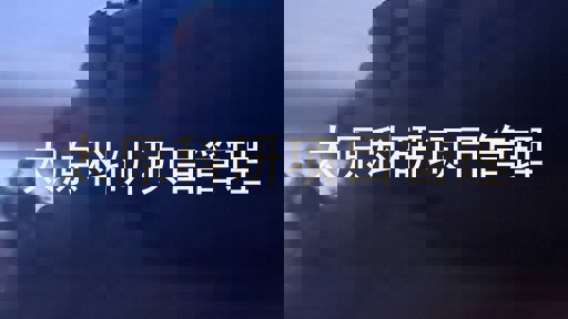 太原科研项目管理