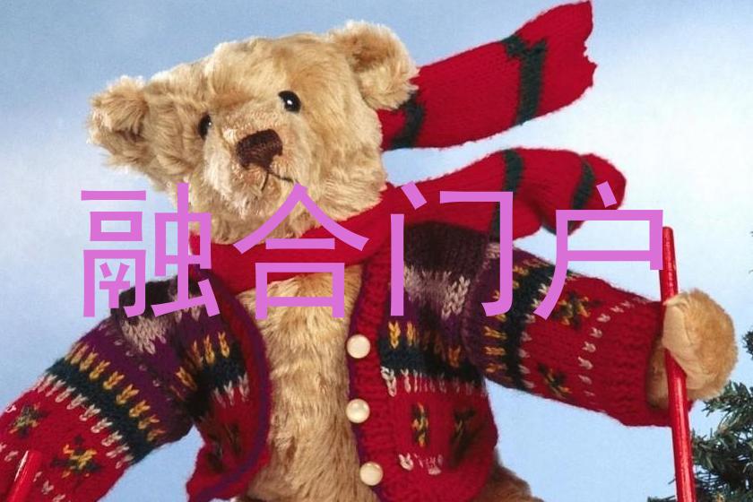 融合门户