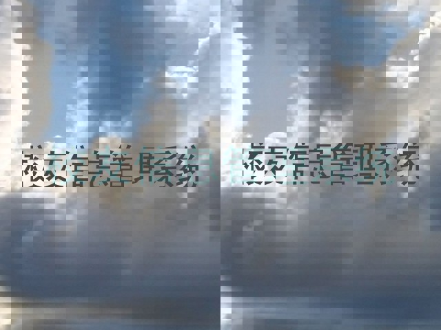 校友信息管理系统