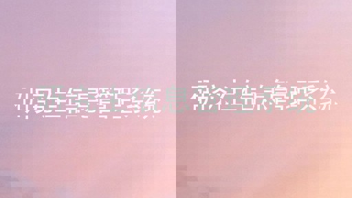 研究生信息管理系统