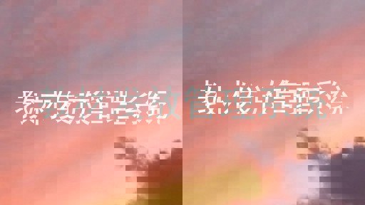 教材发放管理系统