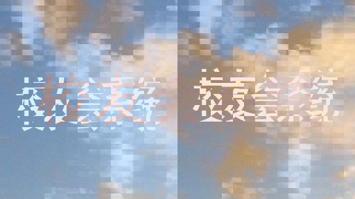 校友会系统