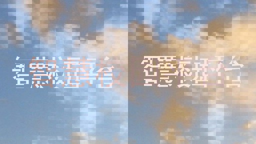 智慧校园平台