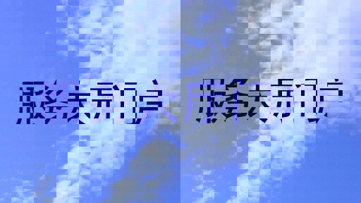 服务大厅门户