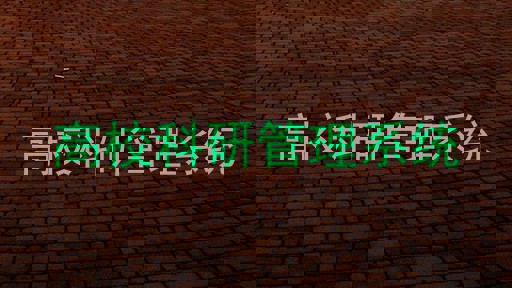 高校科研管理系统