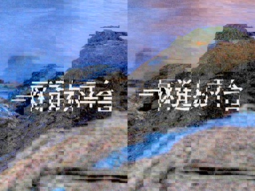 一网通办平台