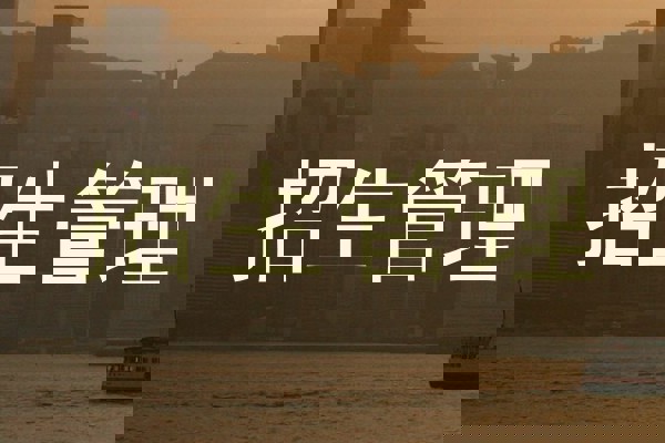 招生管理
