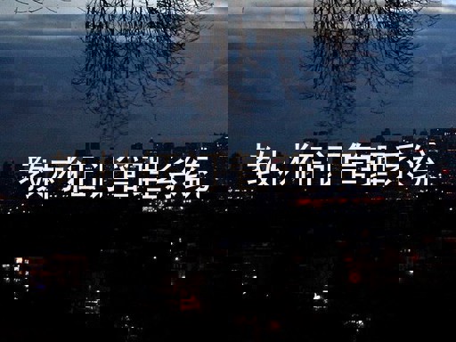 教材征订管理系统