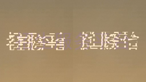 招生服务平台
