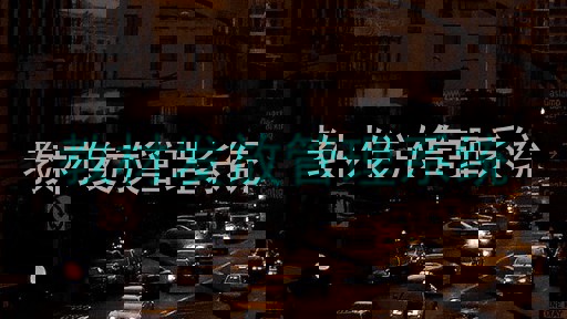 教材发放管理系统