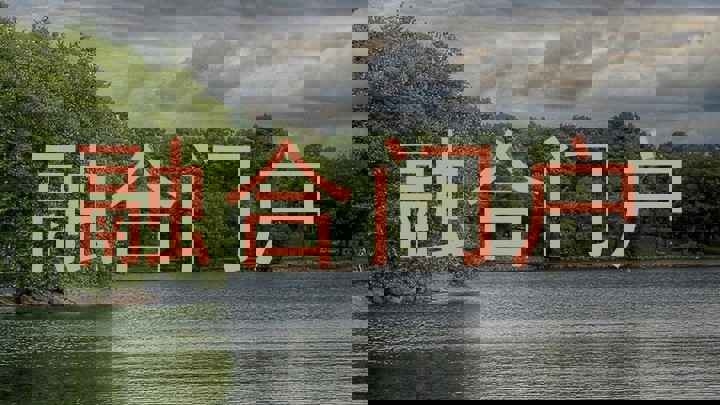 融合门户