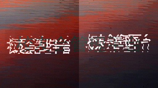 校友会管理平台