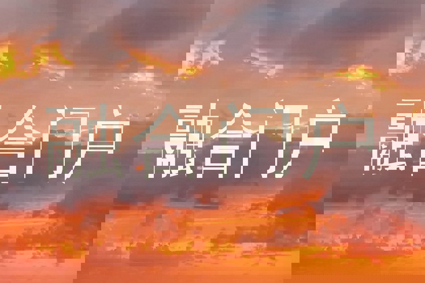 融合门户
