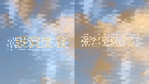 研究生管理信息系统