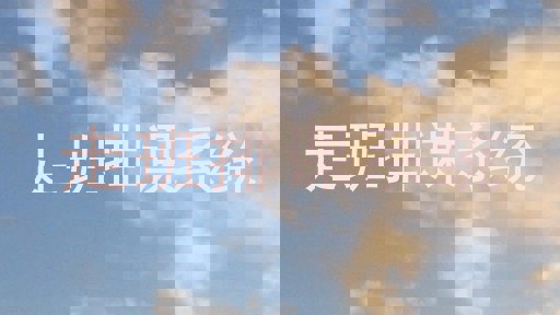 走班排课系统