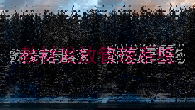 教材发放管理系统