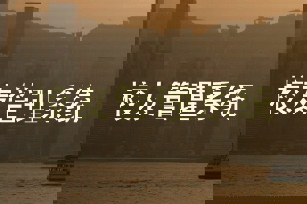 校友管理系统