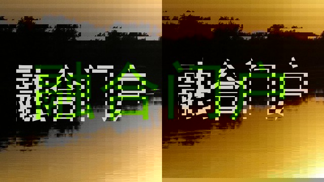 融合门户