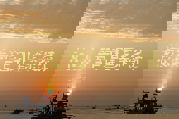校友管理系统