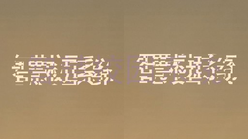 智慧校园系统