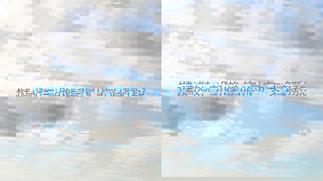 构建高效统一应用的综合信息门户与文档管理系统
