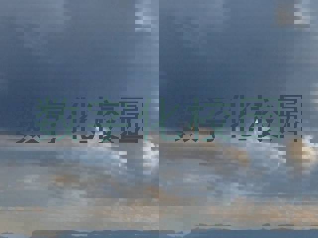 数字化校园