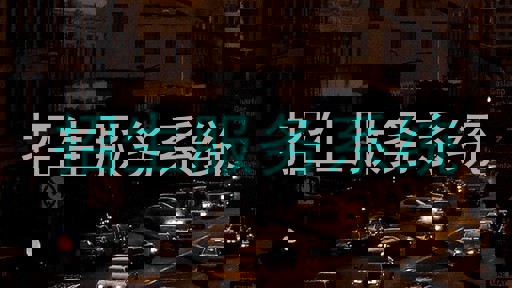 招生服务系统