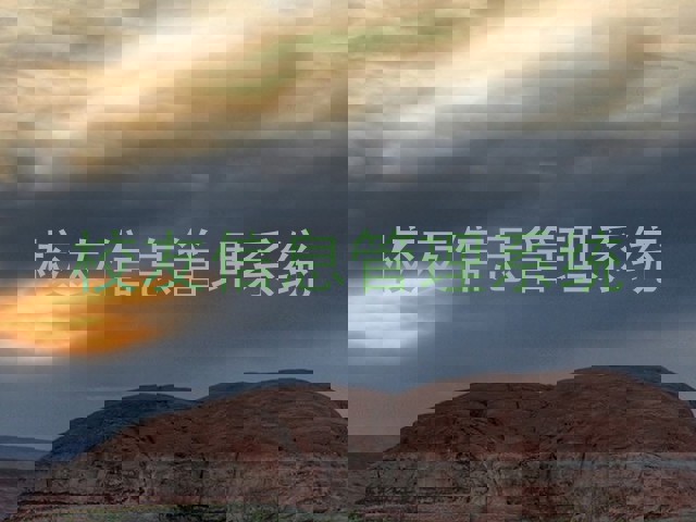 校友信息管理系统