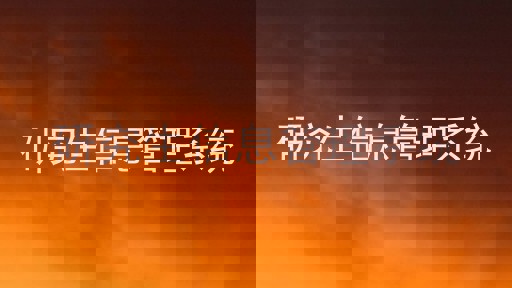 研究生信息管理系统