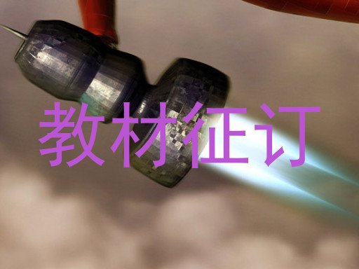 教材征订