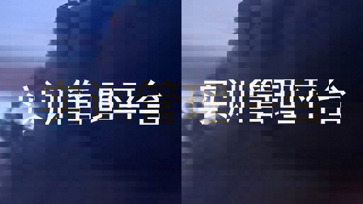 实训管理平台