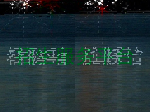 招生服务平台
