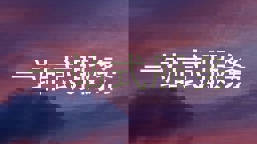 一站式服务