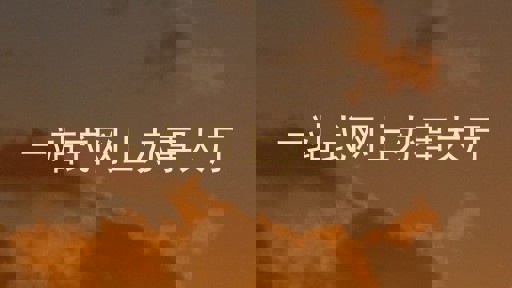 一站式网上办事大厅
