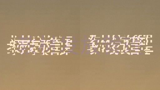 教材发放管理
