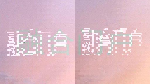 融合门户