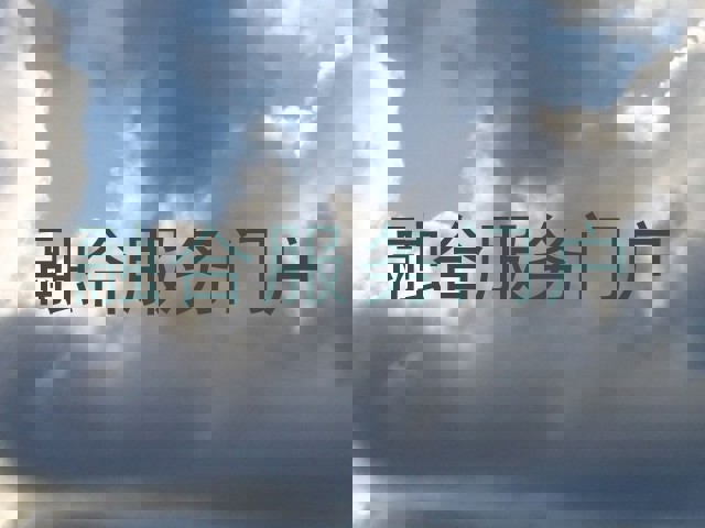 融合服务门户