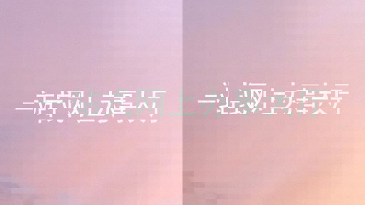一站式网上办事大厅
