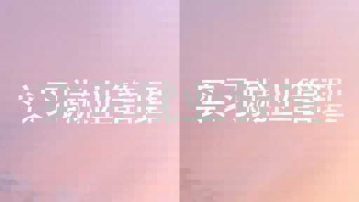 实习就业管理